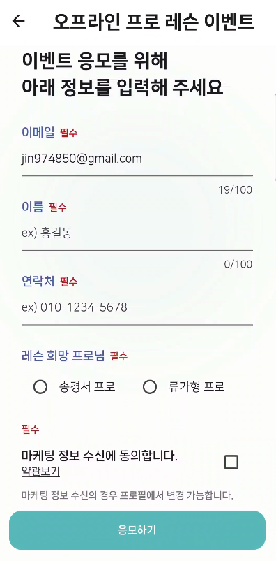 스크린샷 2024-04-10 오후 3.25.21.png