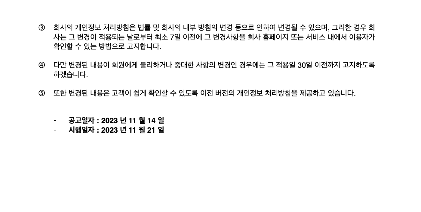 스크린샷 2024-12-10 오후 6.22.40.png